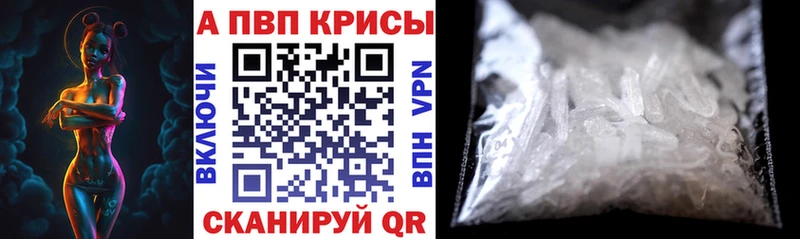 купить  сайты  Неман  APVP Соль 
