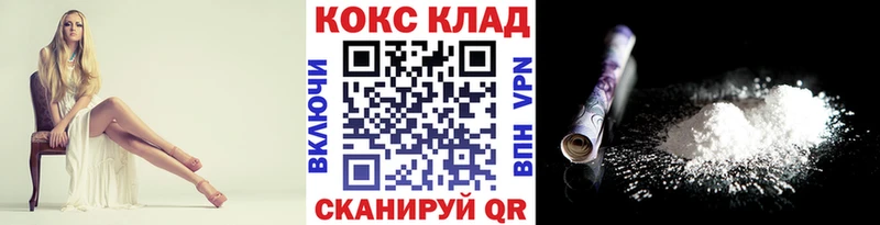 COCAIN Колумбийский  Неман 