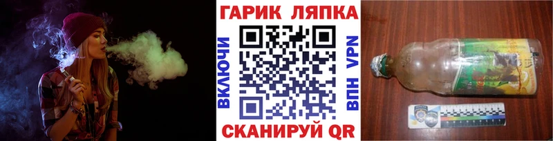 где купить наркоту  Неман  Гашиш индика сатива 