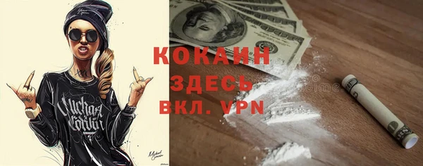 синтетический гашиш Алексин