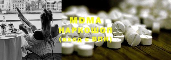 синтетический гашиш Алексин