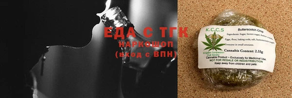 мефедрон Алексеевка
