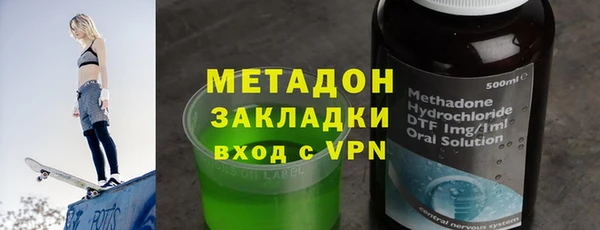 мефедрон Алексеевка