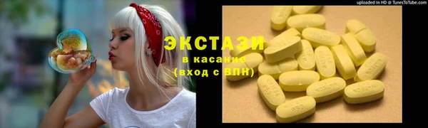 синтетический гашиш Алексин