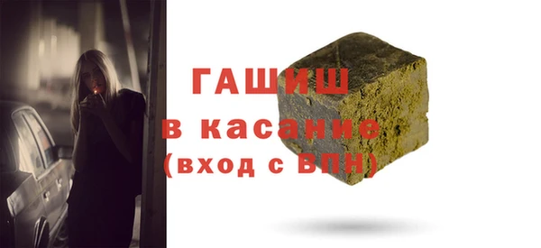 синтетический гашиш Алексин