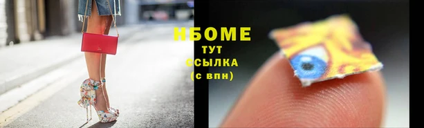 синтетический гашиш Алексин
