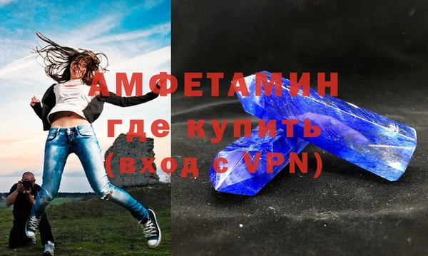 мефедрон Алексеевка