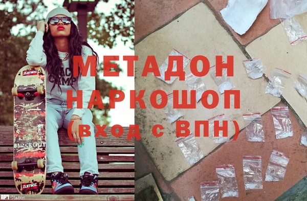 синтетический гашиш Алексин