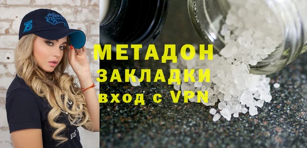 синтетический гашиш Алексин