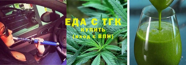 синтетический гашиш Алексин