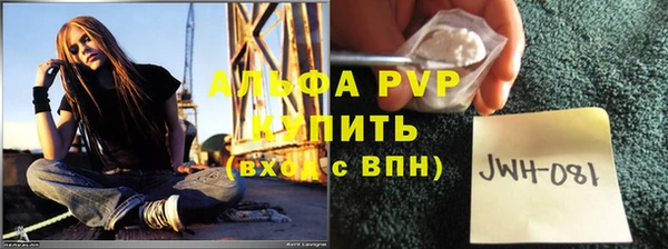 скорость mdpv Алзамай