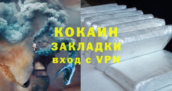 скорость mdpv Алзамай