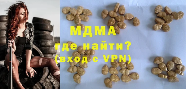 синтетический гашиш Алексин