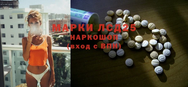 синтетический гашиш Алексин