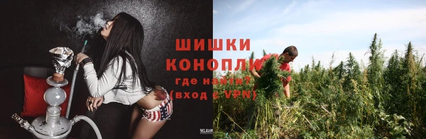 синтетический гашиш Алексин