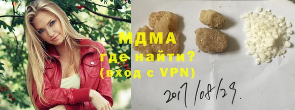 синтетический гашиш Алексин