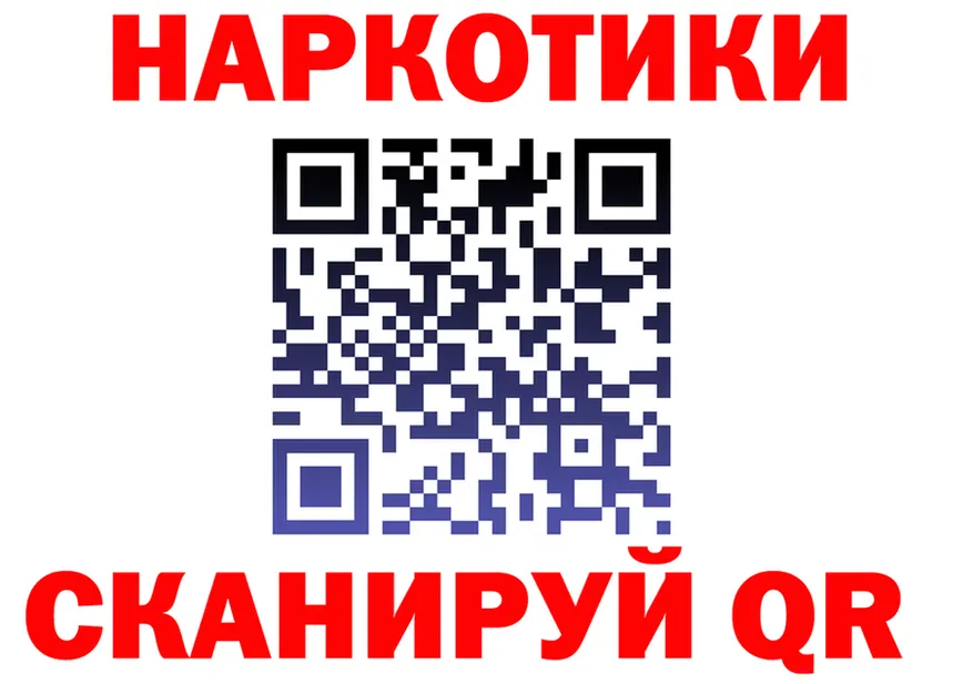 Наркошоп даркнет клад Неман