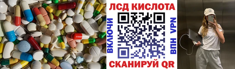 Лсд 25 экстази ecstasy Неман
