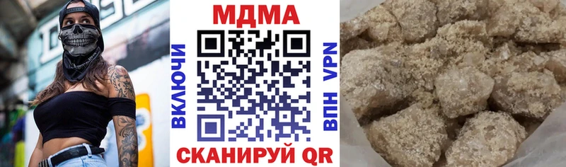 МДМА crystal  купить наркотик  Неман 