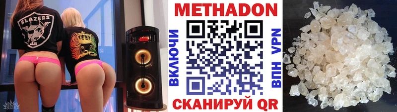 сколько стоит  гидра онион  МЕТАДОН кристалл  Неман 