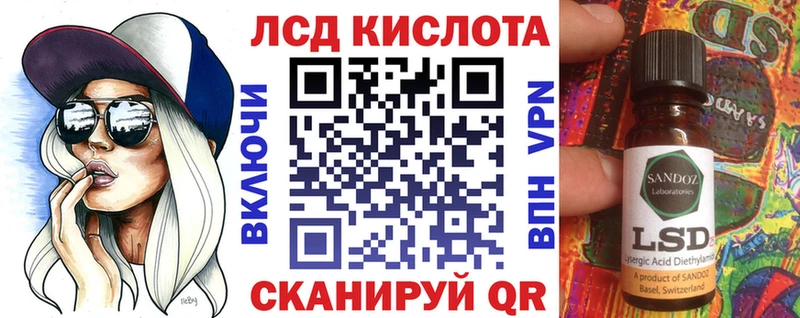 Марки 25I-NBOMe 1,5мг  Неман 