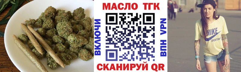 kraken ТОР  Неман  сайты даркнета как зайти  Дистиллят ТГК вейп 